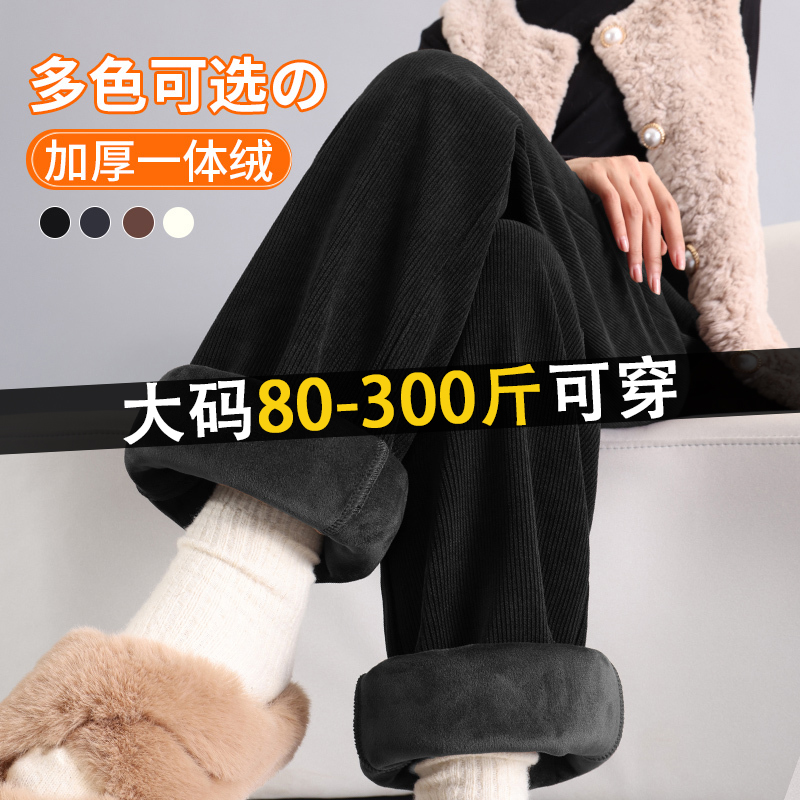 高腰百搭休闲裤,显瘦不挑人