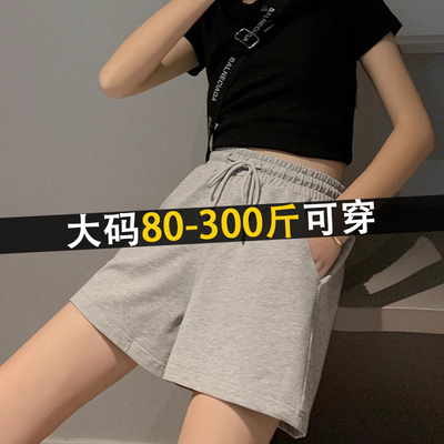 300斤大码胖mm灰色运动短裤女夏