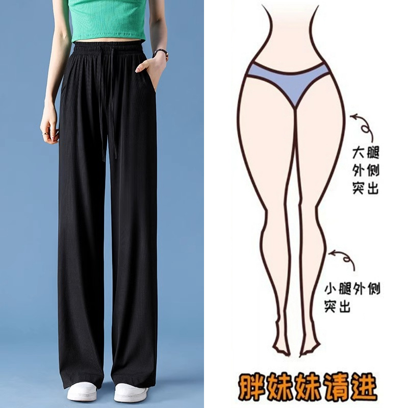博主亲测~遮肉显瘦阔腿裤