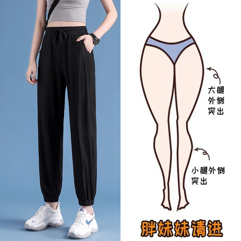 胖妞请进，遮垮显瘦休闲裤