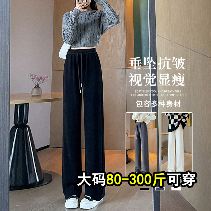 巨显瘦！舒适保暖灯芯绒阔腿裤女