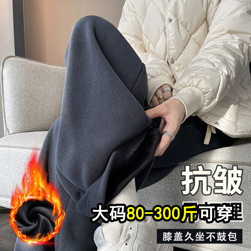 胖妞请进，遮垮藏肉雪尼尔阔腿裤