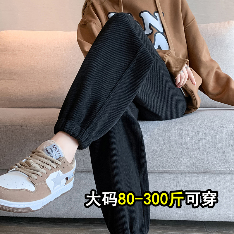 加肥加大码300斤胖mm雪尼尔运动裤女灯芯绒秋冬加绒束脚休闲卫裤