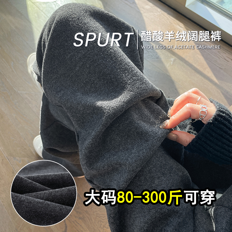 巨显瘦！！遮垮藏肉软糯糯米裤女