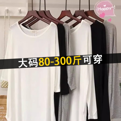 巨显瘦，遮肚藏肉莫代尔长袖T恤