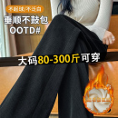 女秋冬加绒高腰遮垮灯芯绒休闲糯米裤 300斤胖mm大码 雪尼尔阔腿裤