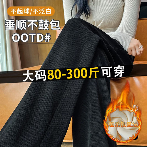 巨显瘦！版型不挑人，大码阔腿裤