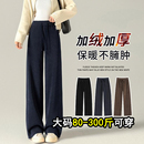 子 女秋冬加绒加厚休闲灯芯绒裤 加肥加大码 200斤胖mm雪尼尔阔腿裤