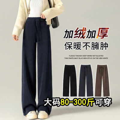 谁穿谁好看，显瘦雪尼尔阔腿裤女