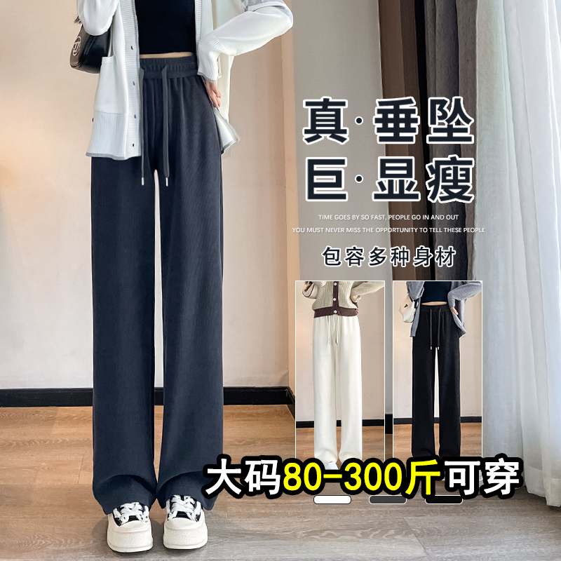 胖妞请进，遮垮显瘦雪尼尔阔腿裤