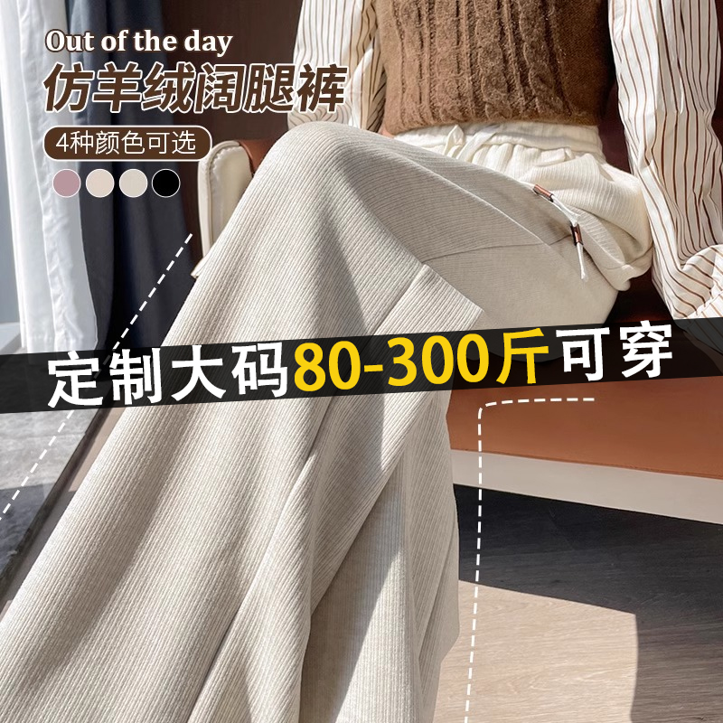 专治胯大腿粗，遮肉显瘦糯米裤