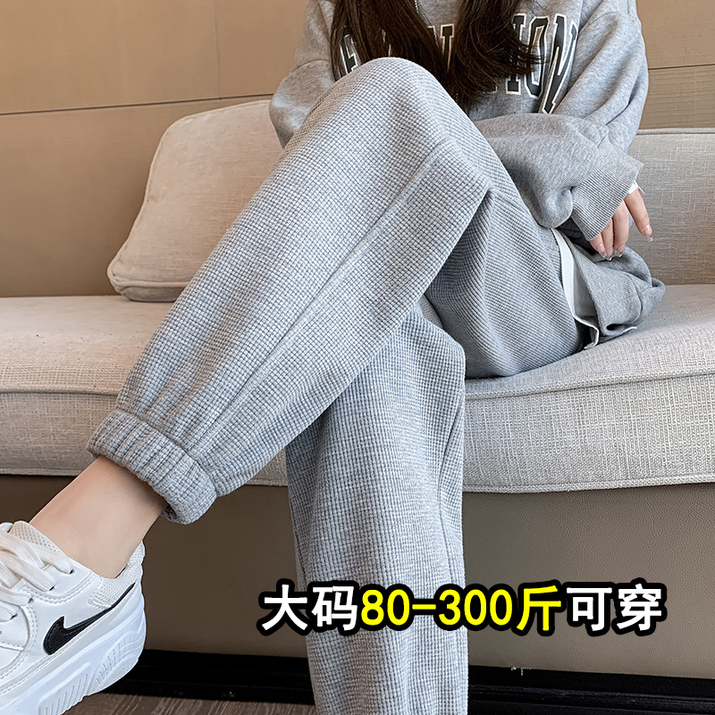 胖妞请进，遮垮显瘦华夫格运动裤