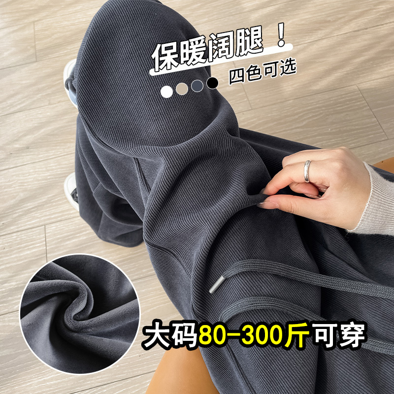 博主亲测~遮肉显瘦雪尼尔阔腿裤