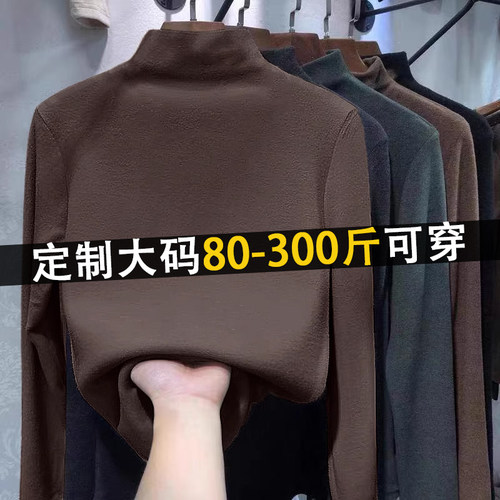 【送运费险】巨显瘦遮肚打底衫女