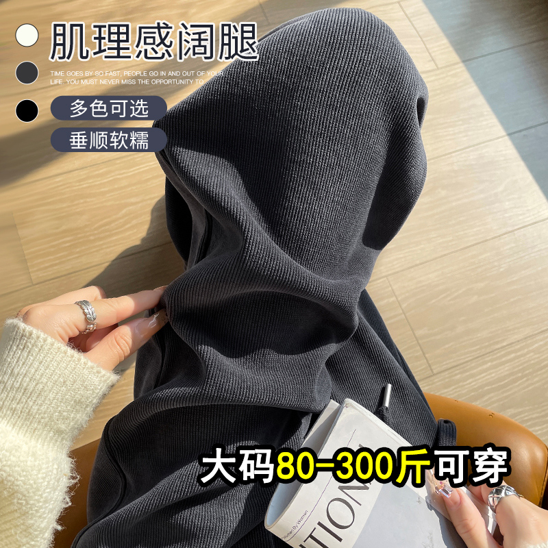 博主亲测~遮肉显瘦雪尼尔阔腿裤