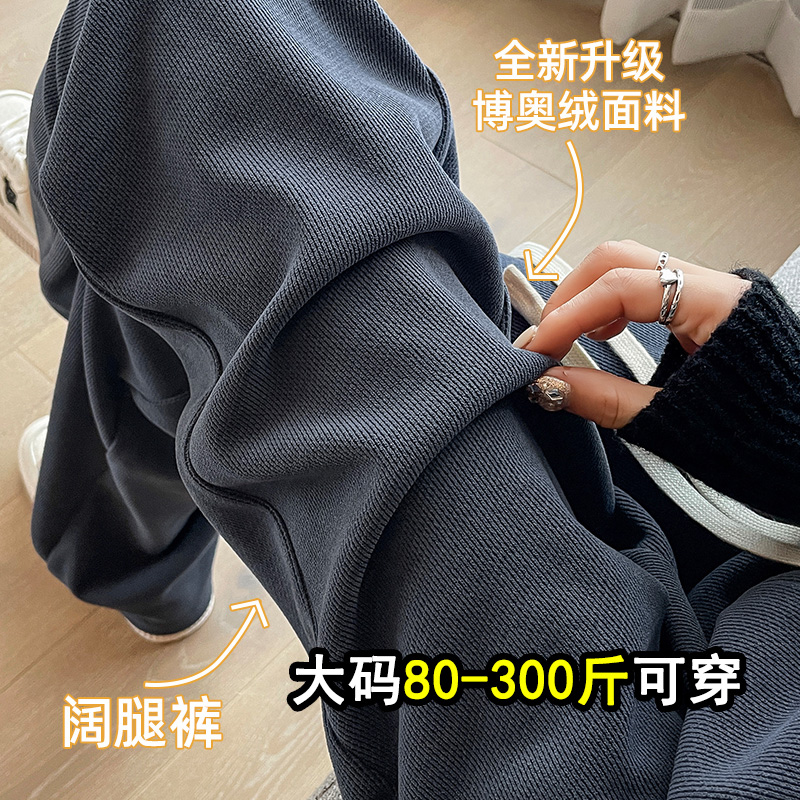 显瘦天花板，加绒雪尼尔直筒裤女