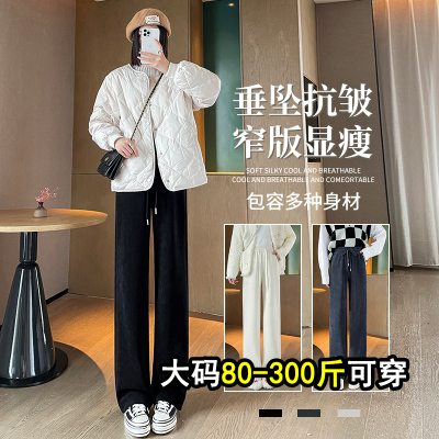 巨显瘦！舒适保暖灯芯绒阔腿裤女