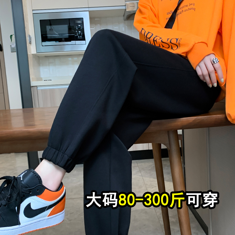 加肥加大码300斤胖mm黑色运动裤女秋冬加绒束脚小个子休闲卫裤子