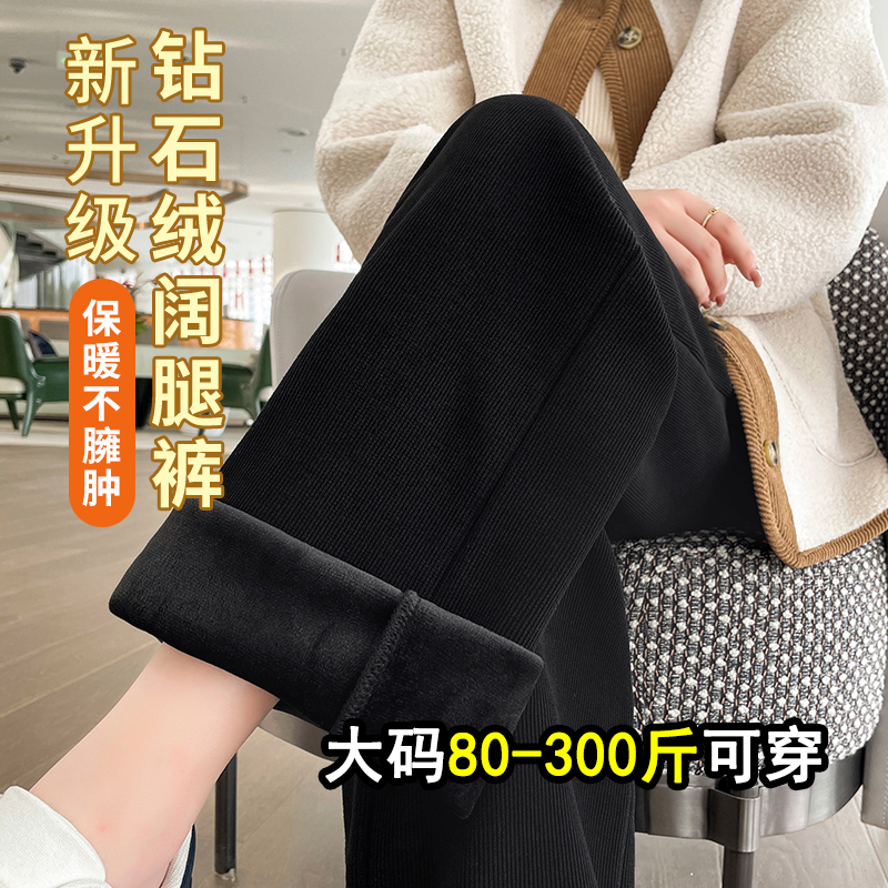 谁穿谁好看，显瘦雪尼尔阔腿裤女