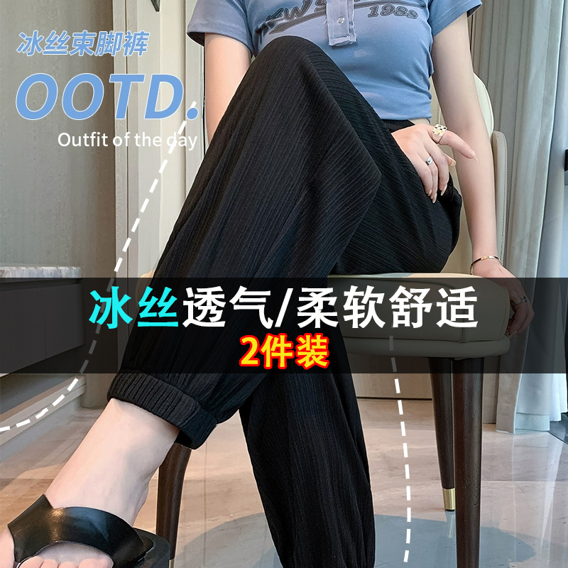 专注大腿粗，遮肉显瘦裤子