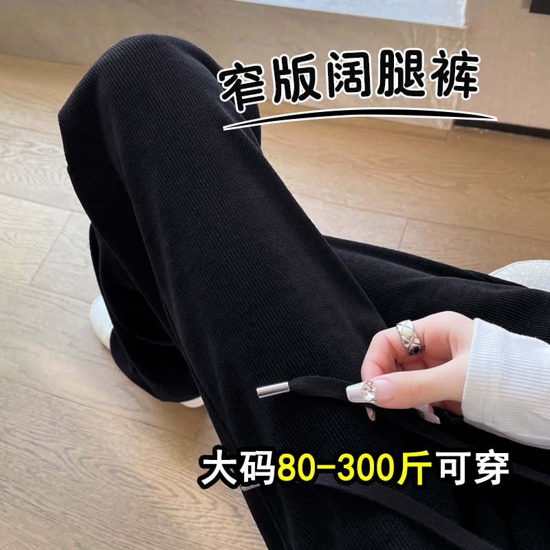 显瘦天花板，加绒雪尼尔阔腿裤女