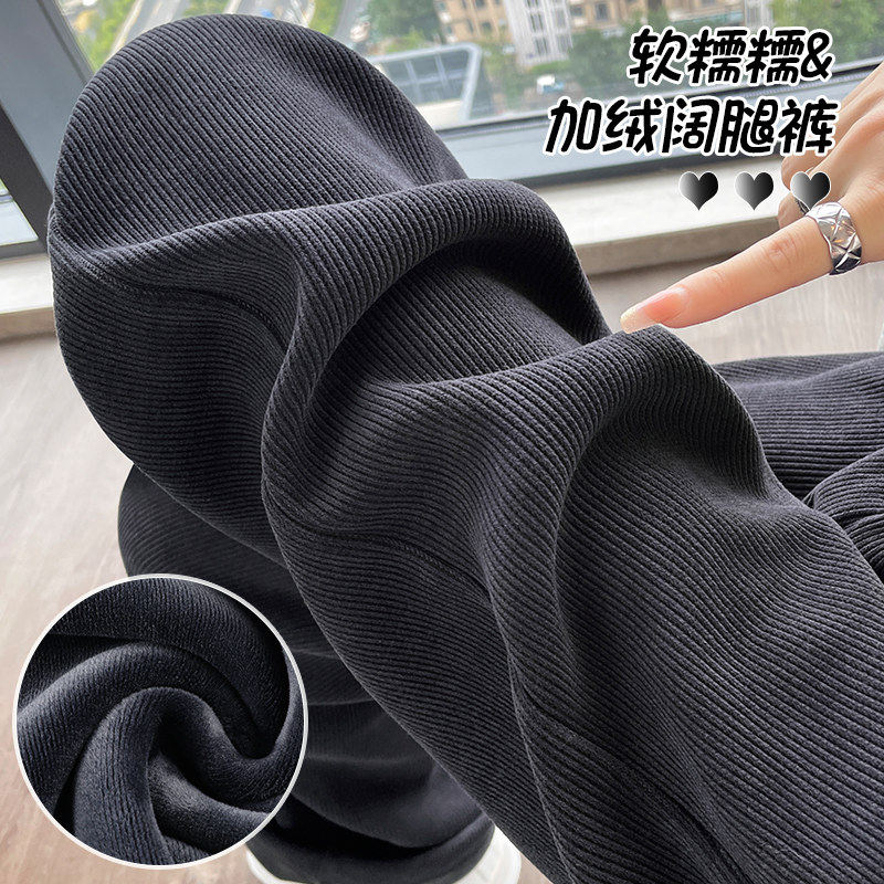 大码200斤胖mm黑色雪尼尔阔腿裤女冬季加绒显瘦梨形身材直筒裤子,女装/女士精品,大码裤装,淘宝优惠券,粉丝福利购,淘宝优惠卷