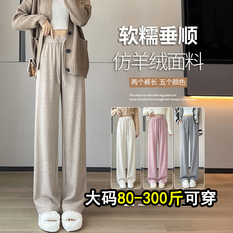 巨显瘦！！遮垮藏肉软糯糯米裤女