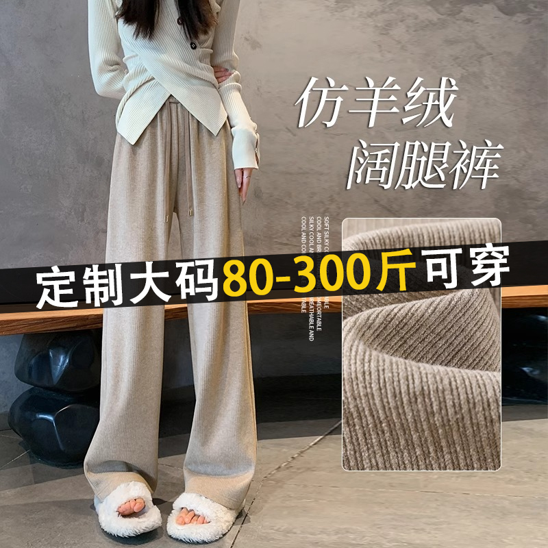 专治胯大腿粗，遮肉显瘦糯米裤