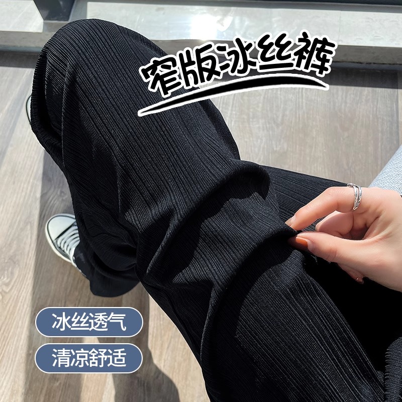 博主推荐，藏肉遮肚冰丝阔腿裤女