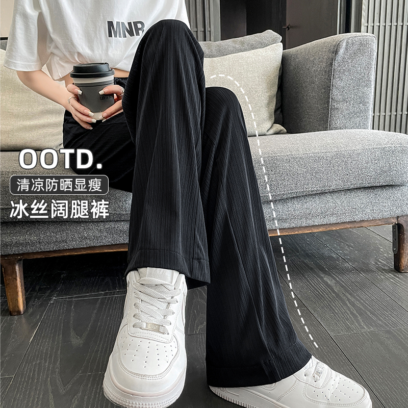 博主亲测~遮肉显瘦阔腿裤