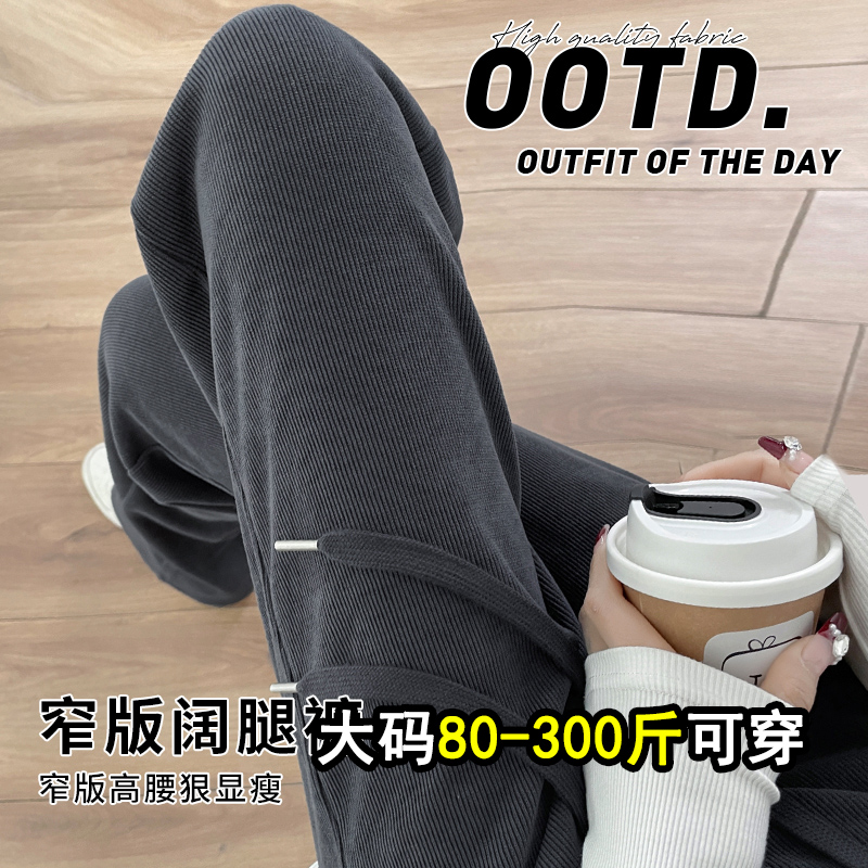 显瘦天花板，加绒雪尼尔阔腿裤女