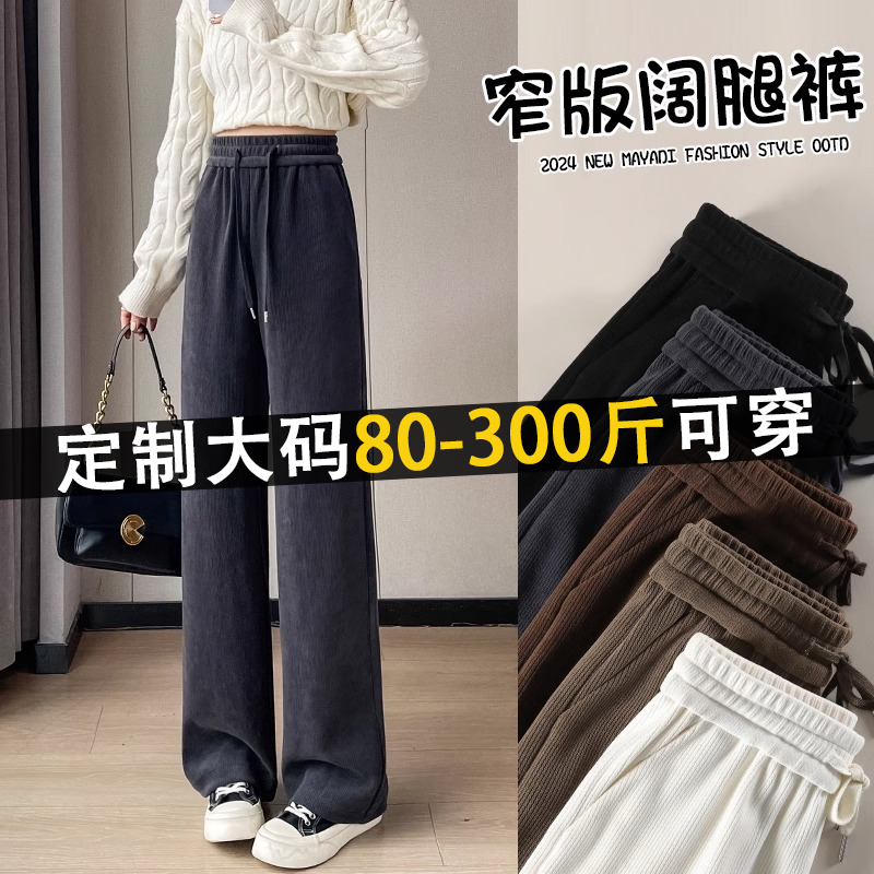 专治胯大腿粗,遮肉显瘦糯米裤