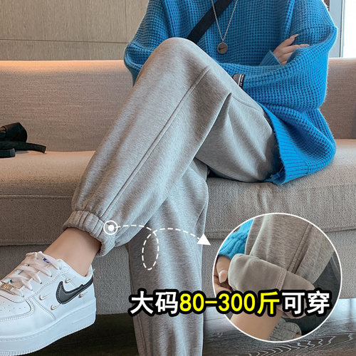 巨显瘦！遮垮藏肉华棉运动裤女