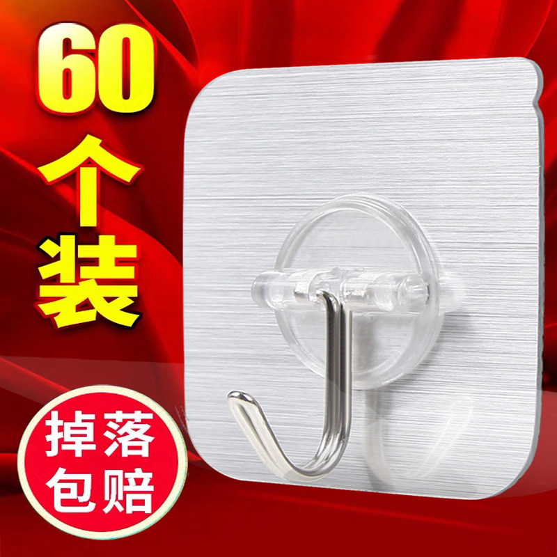 挂钩强力粘胶贴墙壁壁挂承重吸盘厨房无痕挂勾门后粘贴免打孔粘钩|ruв категории получать отделка, семьи отделка приборов, крюк/липкий крюк - от Buy2taobao.com для оказания профессиональной услуги покупки агента Taobao