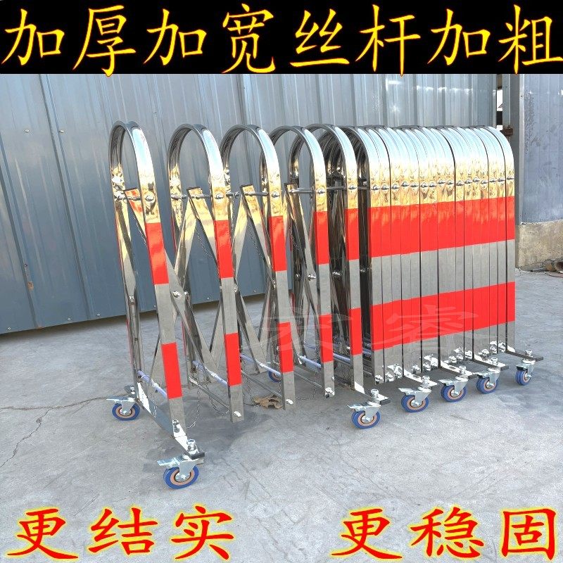 不锈钢伸缩户外学校可移动拱门式伸缩商场幼儿园隔离加油站围护栏