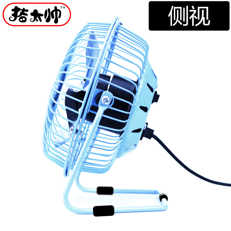 Ventilateur USB - Ref 402427 Image 3