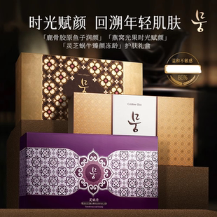 滋潤抗皺淡紋舒緩修護(hù)官方正品 凝顏丹系列護(hù)膚禮盒保濕 120