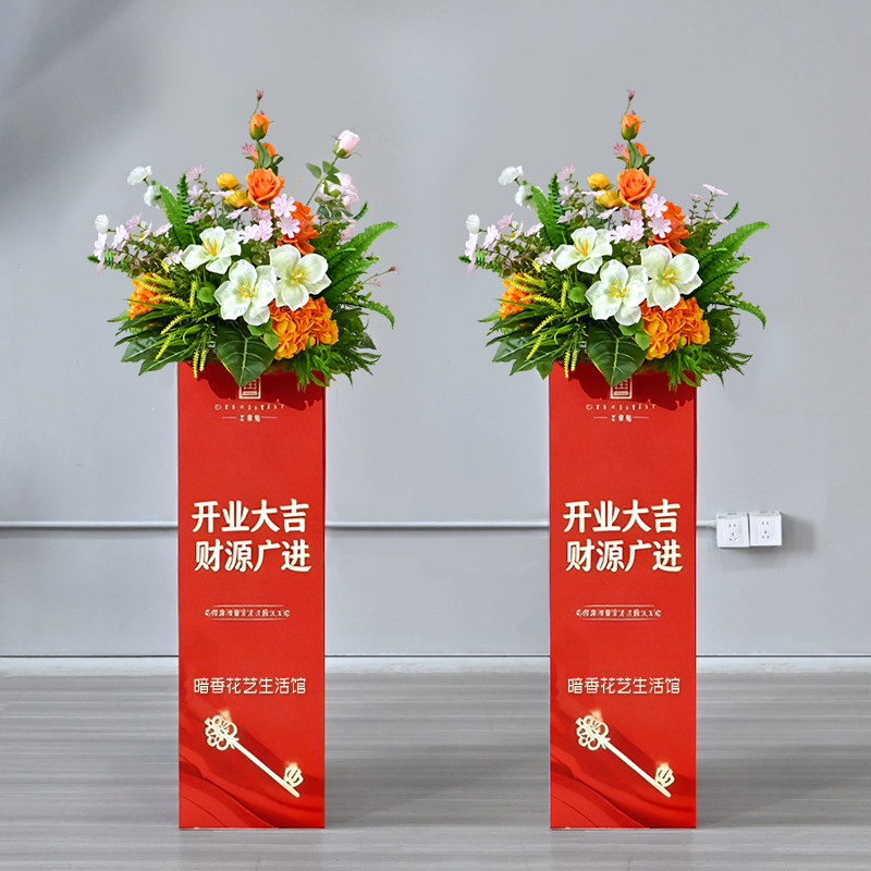 开业剪彩立柱花球仿真花周年庆典花艺布置楼盘新房交付装饰假花