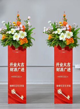 开业剪彩立柱花球仿真花
