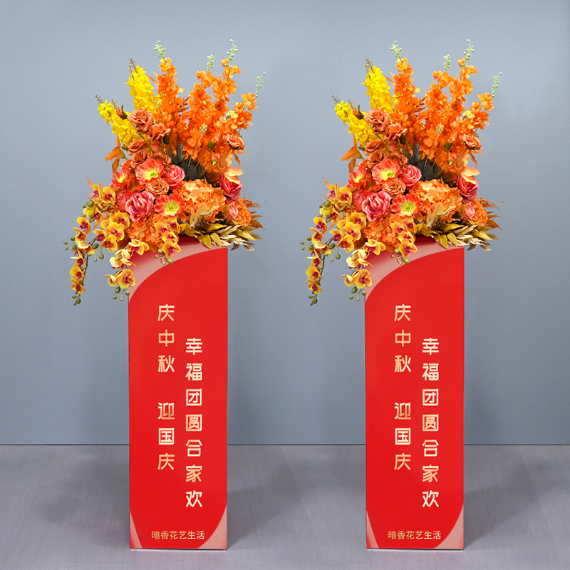 剪彩立柱花球仿真花楼盘交付开业周年庆典假花布置交车仪式装饰花