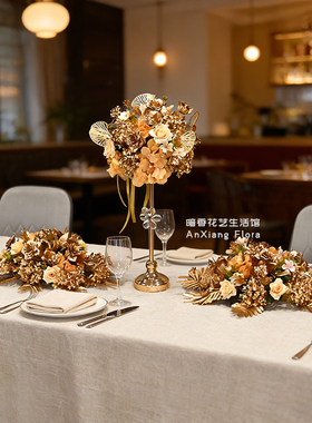 金色桌花仿真花婚礼生日派对布置