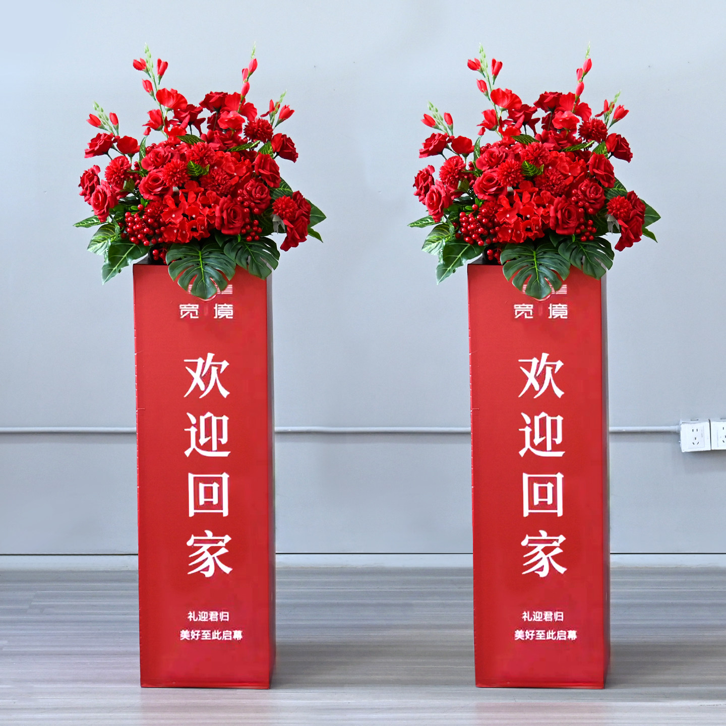 开业庆典花篮周年庆布置剪彩立柱花球仿真花楼盘交付装饰花艺摆件