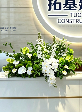 开业迎宾前台白绿仿真花摆件