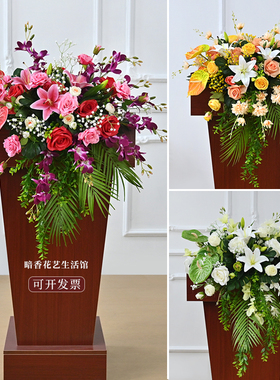 假花前台演讲会议高档发言酒店