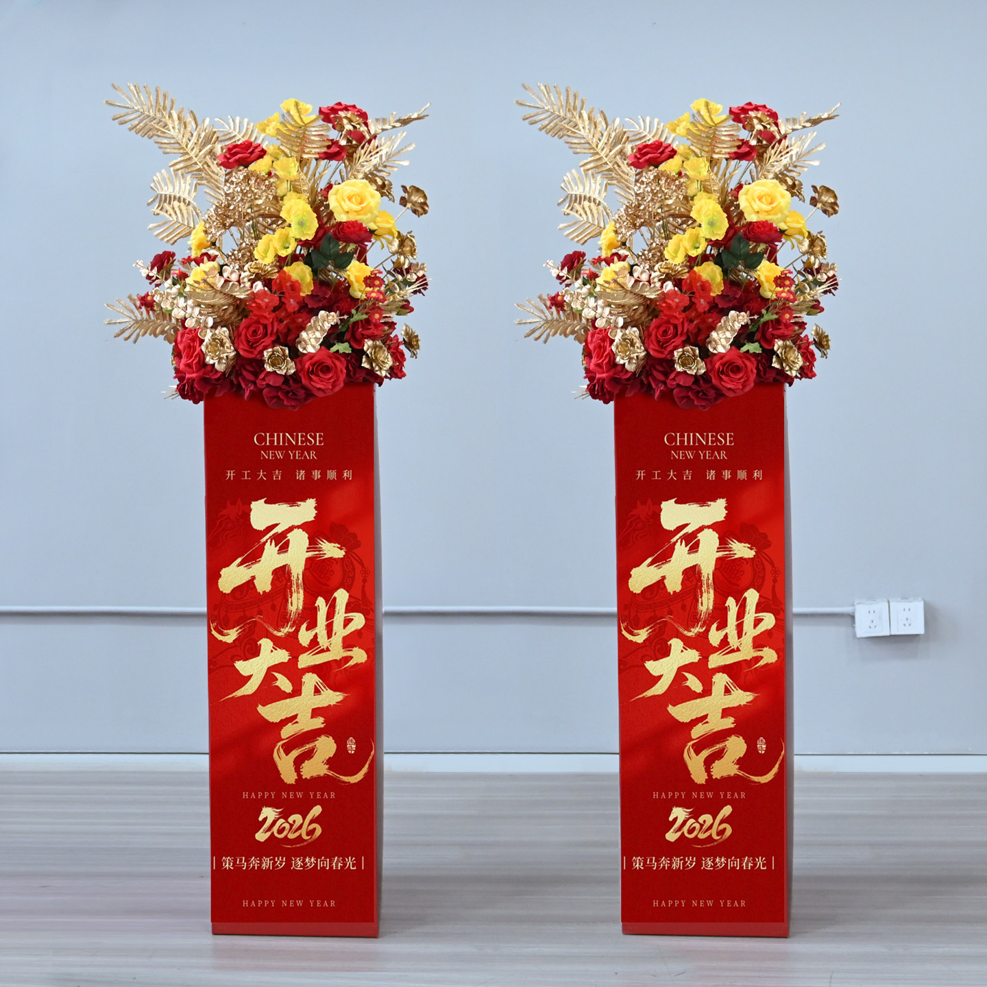 红色金色开业剪彩立柱花球仿真花楼盘交付周年庆典路引花艺装饰