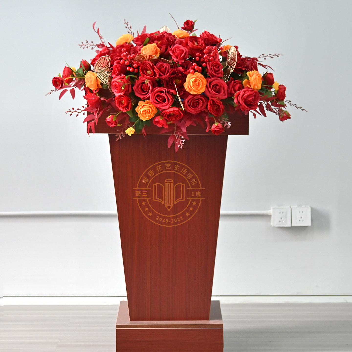 红橘色高档会议讲台花仿真花演讲主席台花发言台装饰假花商务桌花