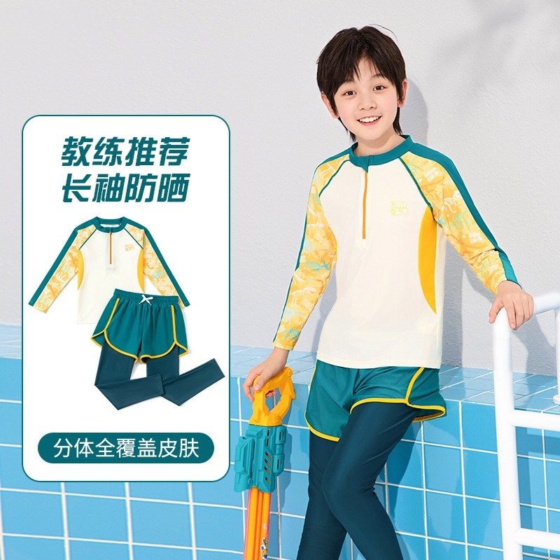 儿童泳衣男童分体长袖长裤防晒速干冲浪潜水服游泳衣海边度假泳衣