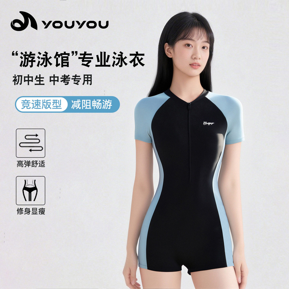 初中生连体平角游泳衣女款2025新款中考游泳馆专用训练中大童