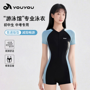 初中生连体平角游泳衣女款2025新款中考游泳馆专用训练中大童