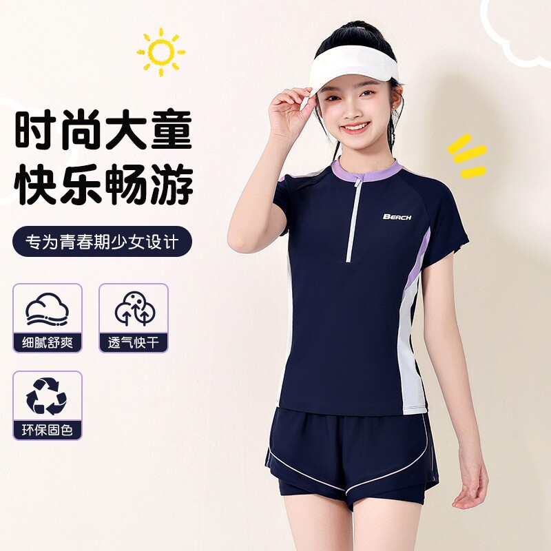 儿童泳衣青少年女童分体运动游泳衣女孩中大童初中生速干训练泳装